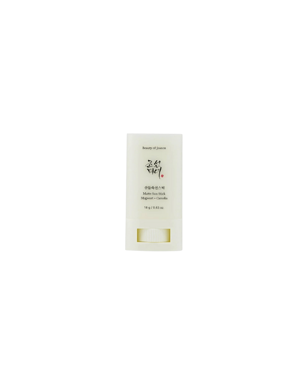 ضد آفتاب استیکی مات بیوتی آف جوسئون | Beauty of Joseon Matte Sun Stick SPF 50+ PA++++ | مات کننده | ضد آب | حمل آسان